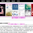 香港小姐总决赛2020